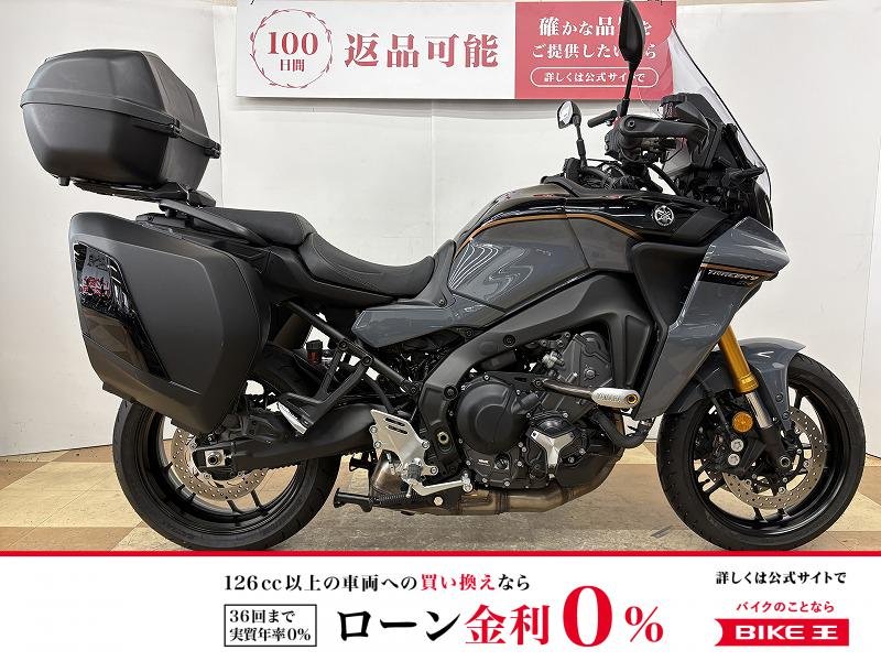 ★トレーサー９ＧＴ＋　２０２３年モデル　ヤマハ純正トリプルパニア　エンジンガード　クルーズコントロール