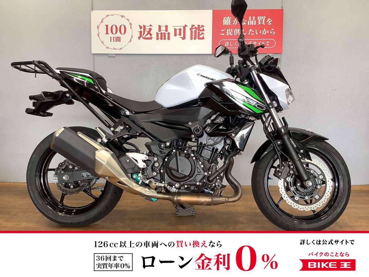 Z250　2019年モデル　ローダウン　リアキャリア装備　ハンドルアップスペーサー装備！!
