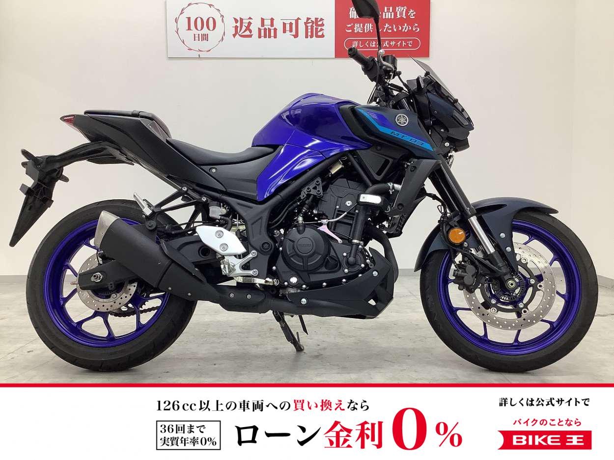 MT-03　2024年モデル　RH21J　スクリーン・エンジンスライダー装備　ワンオーナー