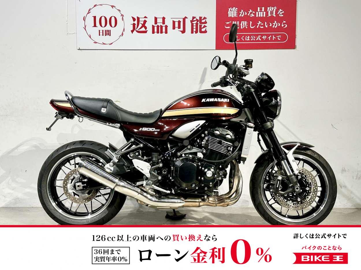 Ｚ９００ＲＳ　２０２５年モデル　ワンオーナー　フェンダーレス