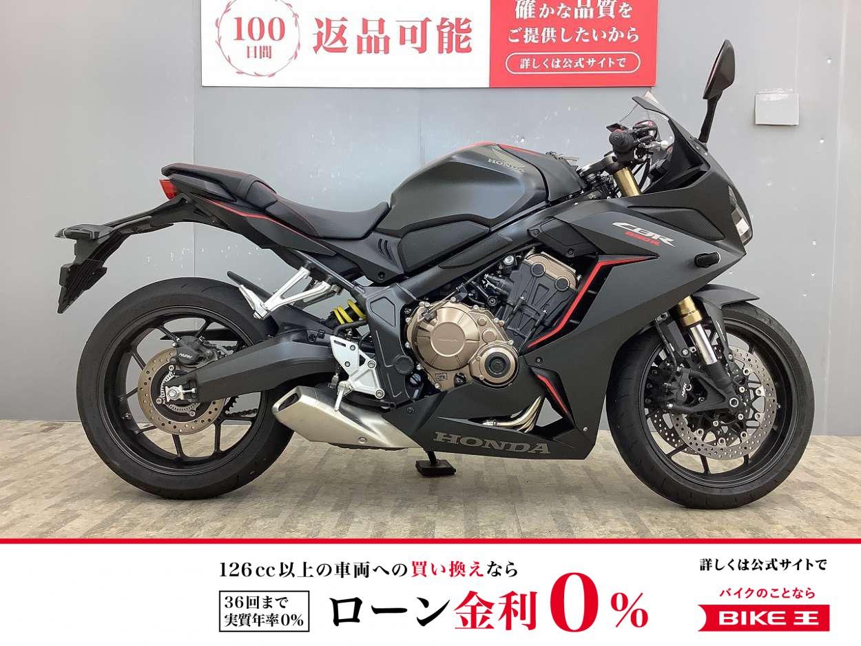  CBR650R 2019年モデル ワンオーナー車