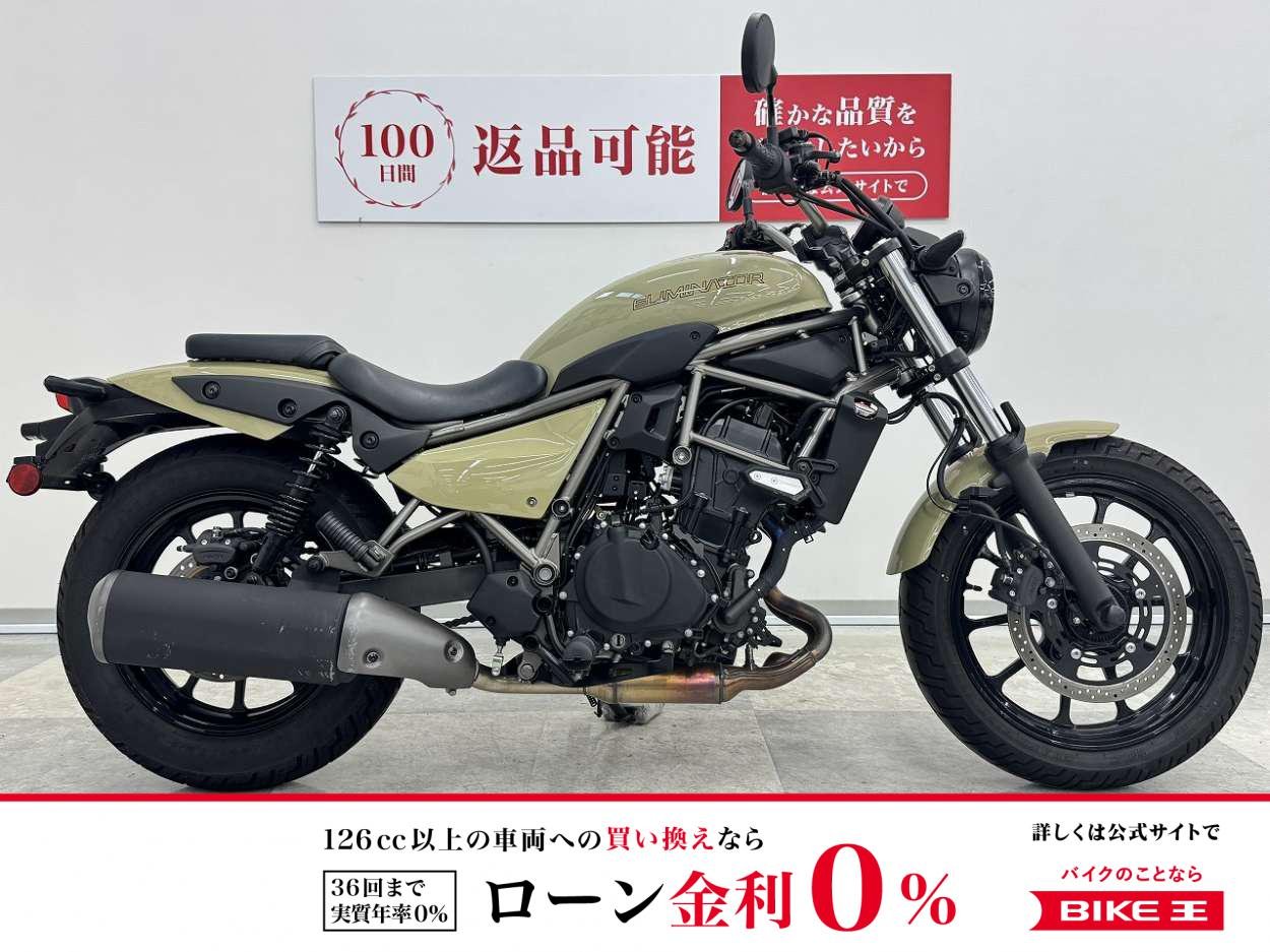 エリミネーター　2024年モデル　ワンオーナー　ノーマル車