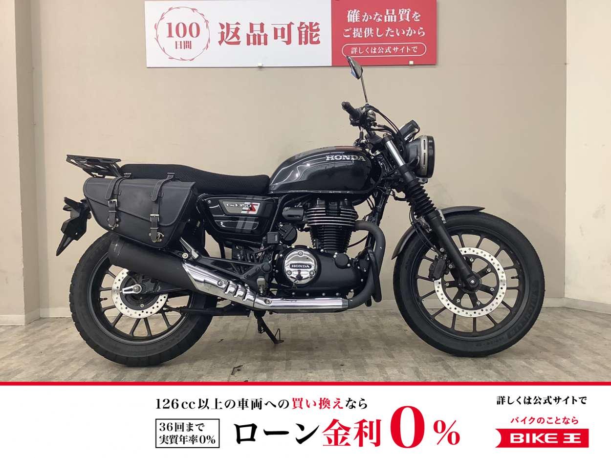 ＧＢ３５０Ｓ　２０２１年モデル　エンジンガード　サドルバック　リアキャリア　スレンダーＵＳＢポート装備