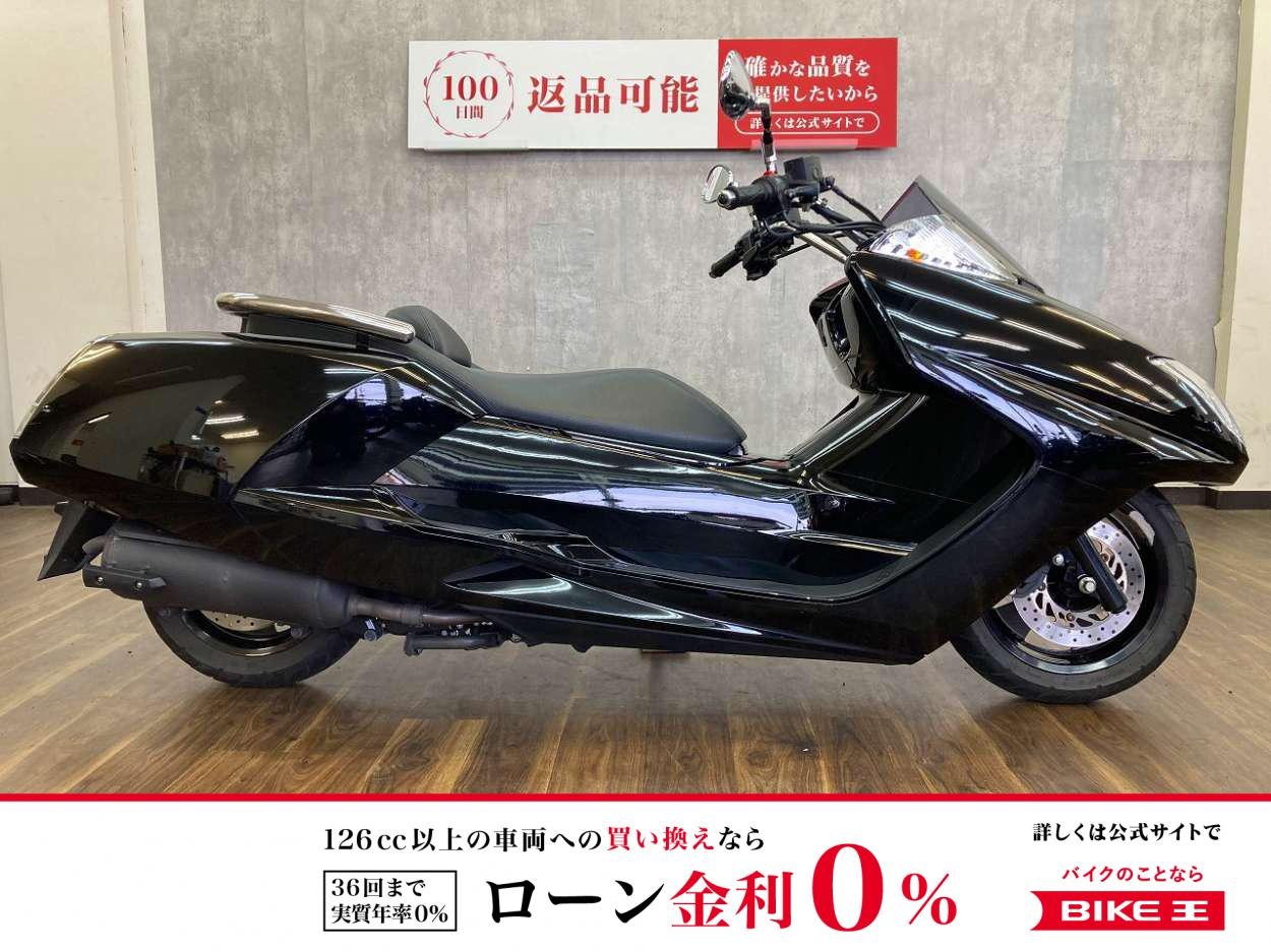 マグザム SG21J後期モデル デイトナローダウンサス装備