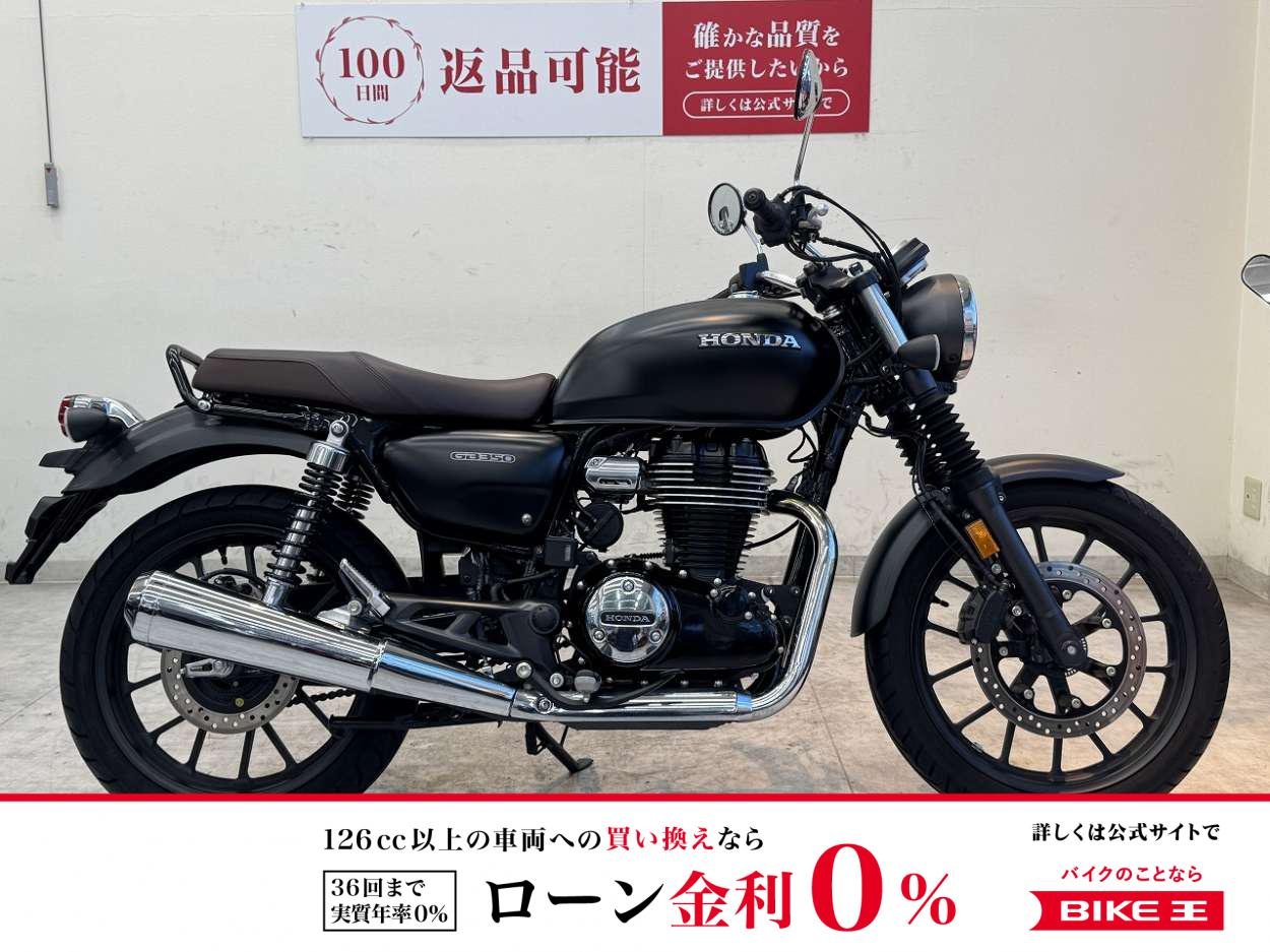 GB350　2023年モデル/ノーマル