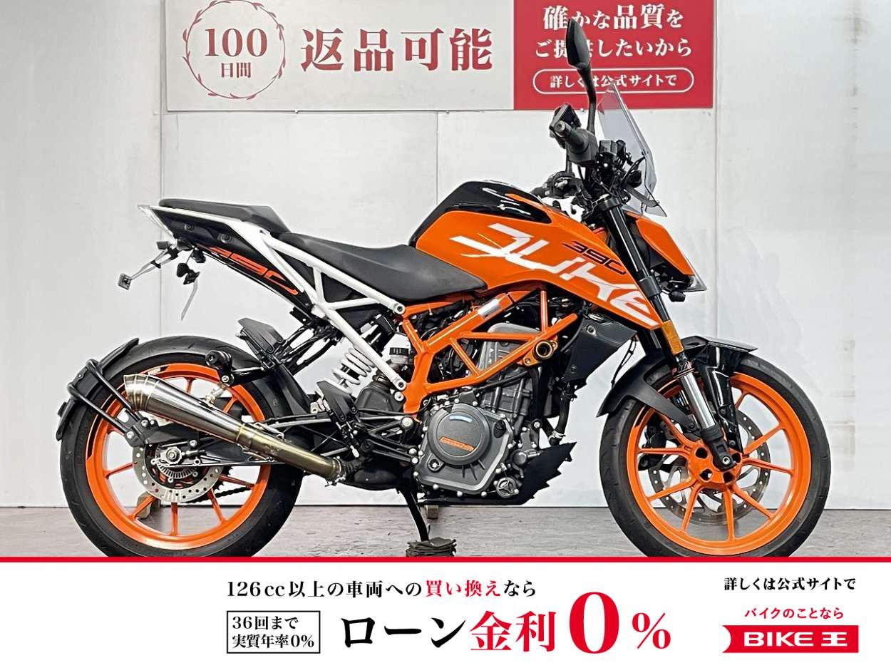 ３９０ＤＵＫＥ　スマートモニター　スライダー