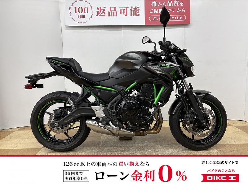 Ｚ６５０　２０２３年モデル　ＥＴＣ２．０標準装備　フルノーマル車両!