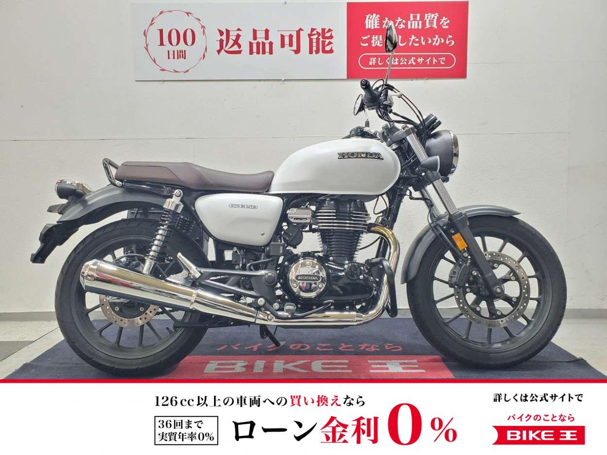 GB350　2023年モデル　ワンオーナー　サドルバッグ　USBポート装備