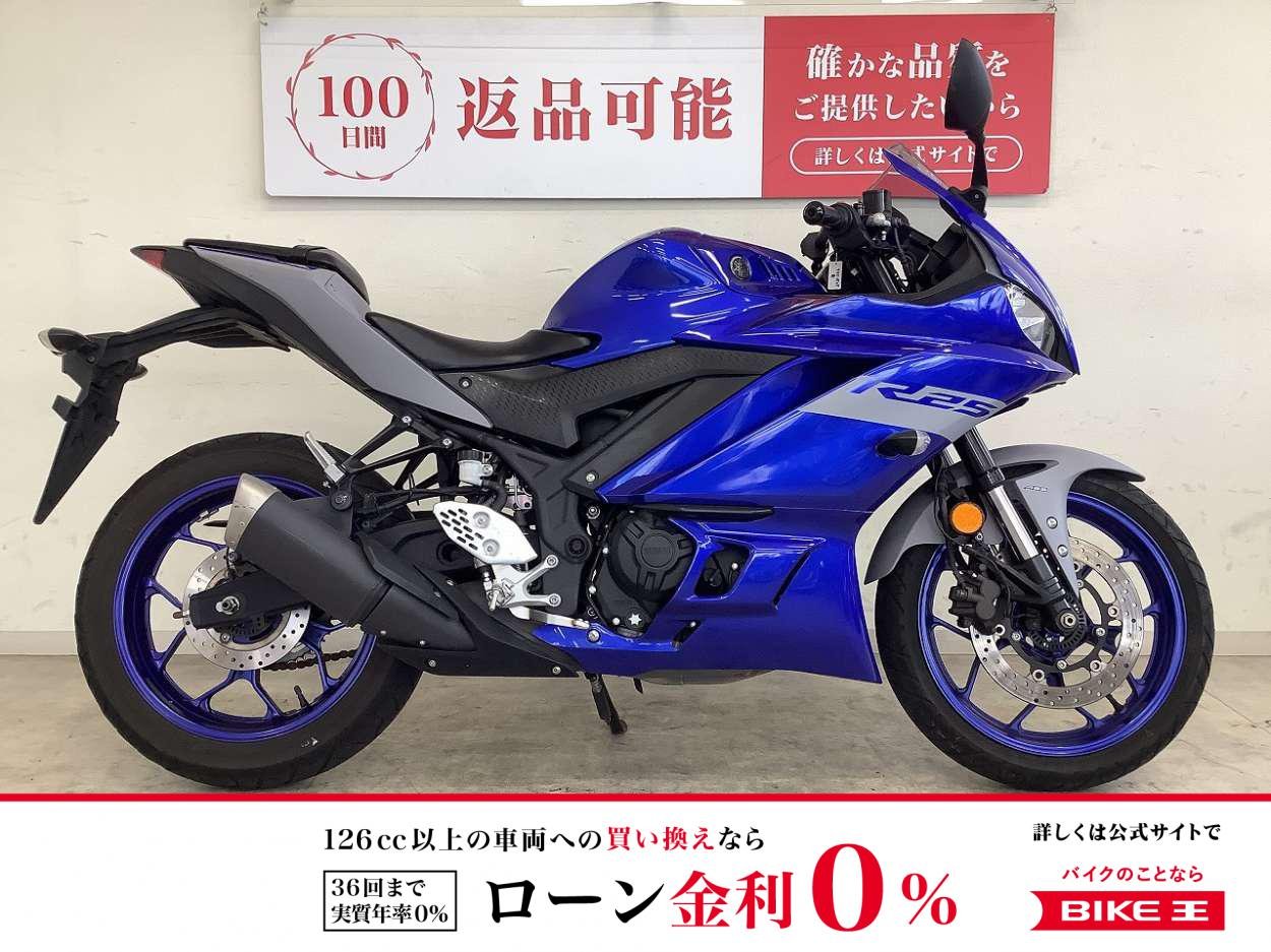 ＹＺＦ−Ｒ２５　２０２１年モデル　マルチバー　スレンダーUSB Type-C