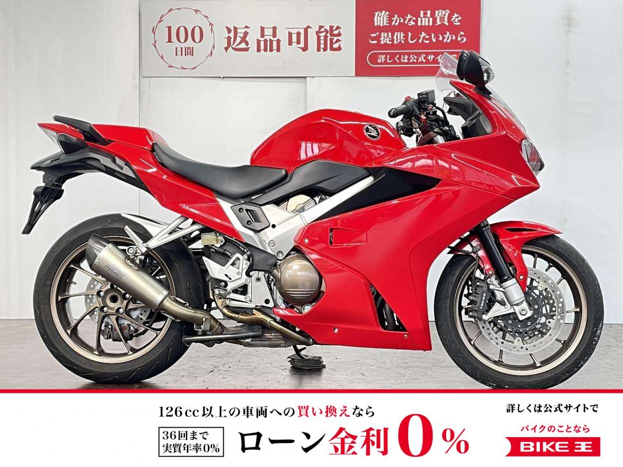 【7月目玉車両】ＶＦＲ８００Ｆ　ＡＢＳ　２０１４年モデル　ＳＣプロジェクト製マフラー！!