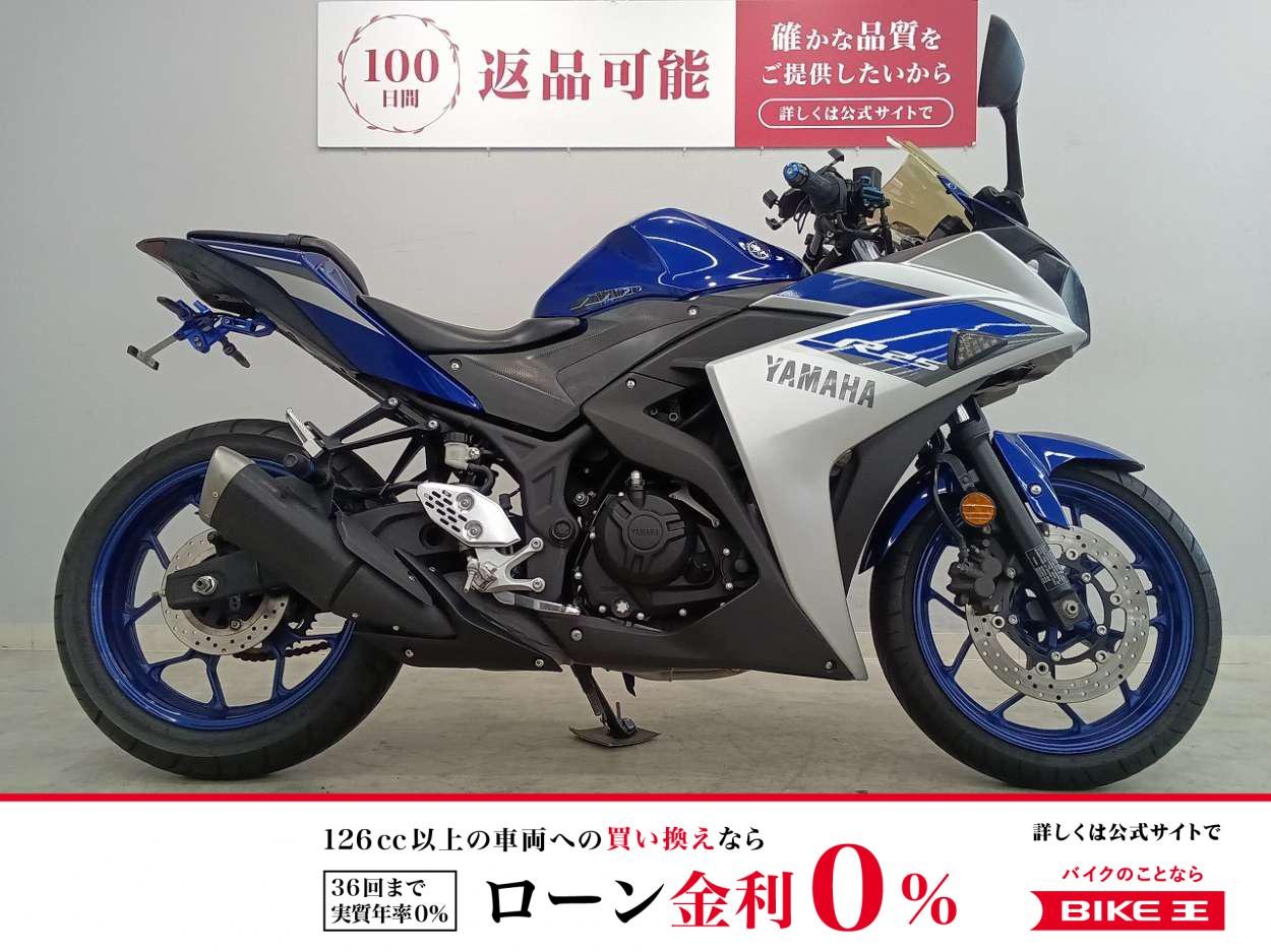 YZF-R25　2015年モデル　フェンダーレス・ウィンカー他カスタム車両!