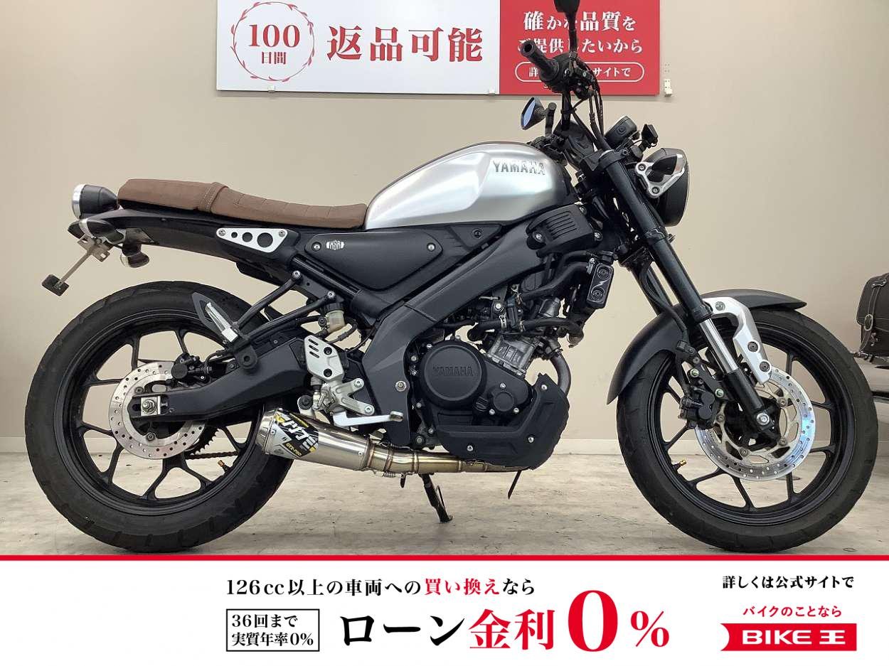 ＸＳＲ１５５　社外ハンドル・レバー・ミラー・NORIFUMI GTX-PROマフラー装備
