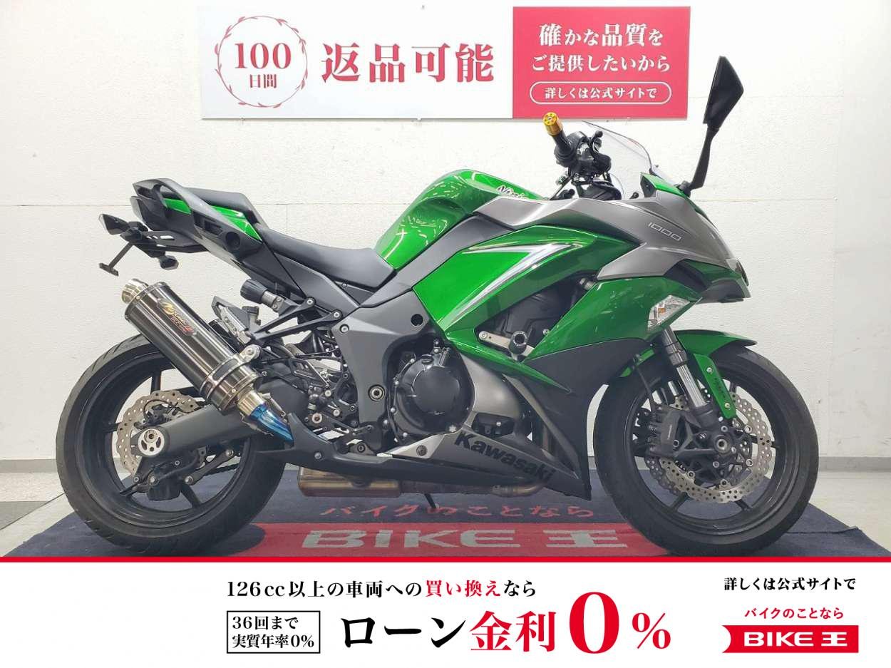 NINJA1000　2019年モデル　ノジマスリップオンマフラー　ベビーフェイスエンジンスライダー　リヤフェンダーレス