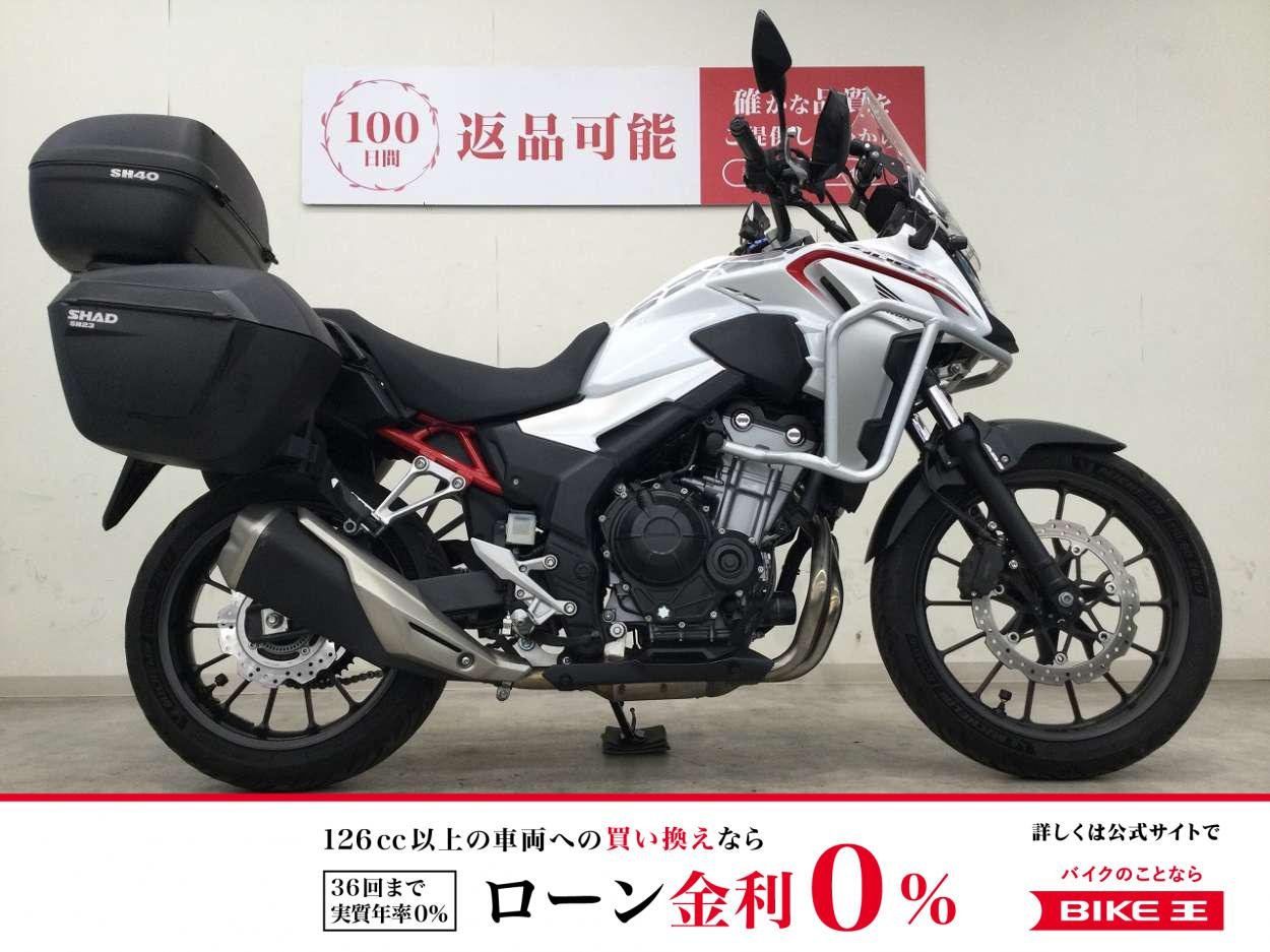 400X　2021年モデル／SHAD製トップケース＆サイドパニア／ローダウン仕様