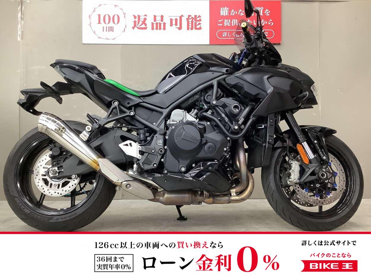 ZH2　SP忠雄マフラー装備！