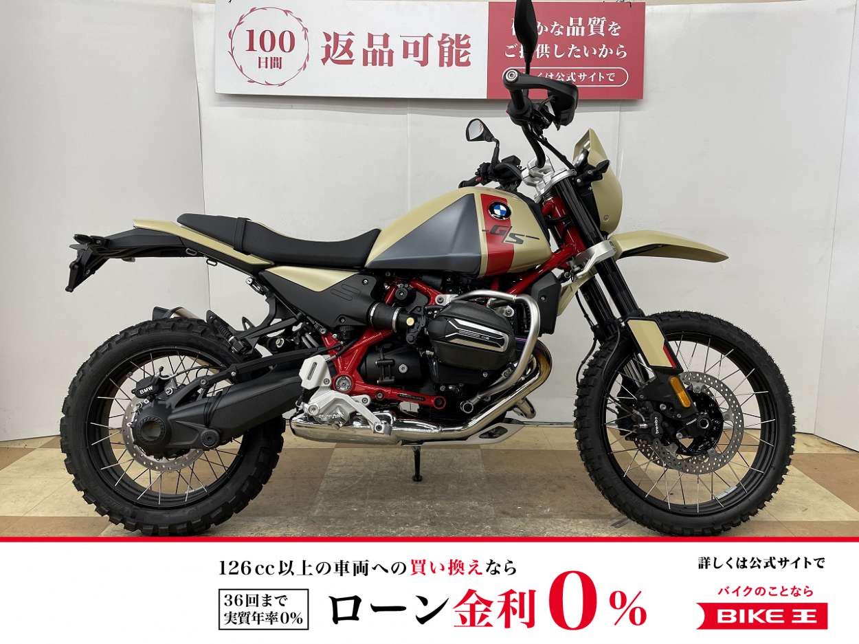 ★Ｒ１２　Ｇ／Ｓ　２０２５年モデル　エンジンガード装備　Ｏｐｔｉｏｎ７１９　ＥＴＣ２．０標準装備!