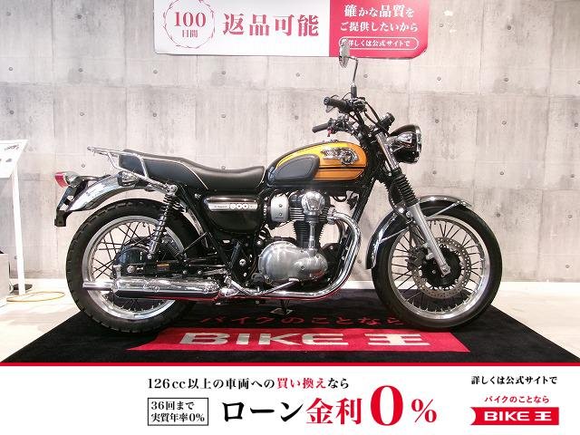 W800 Final Edition　低く響く鼓動が心を落ち着かせる