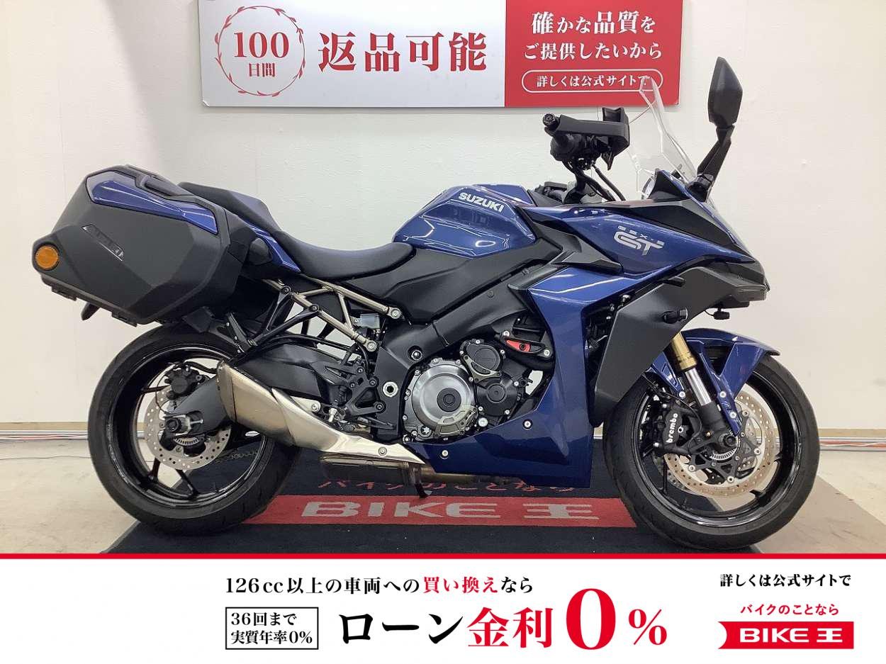 ＧＳＸ−Ｓ１０００ＧＴ　ＥＴＣ2.0標準装備　サイドパニア装備