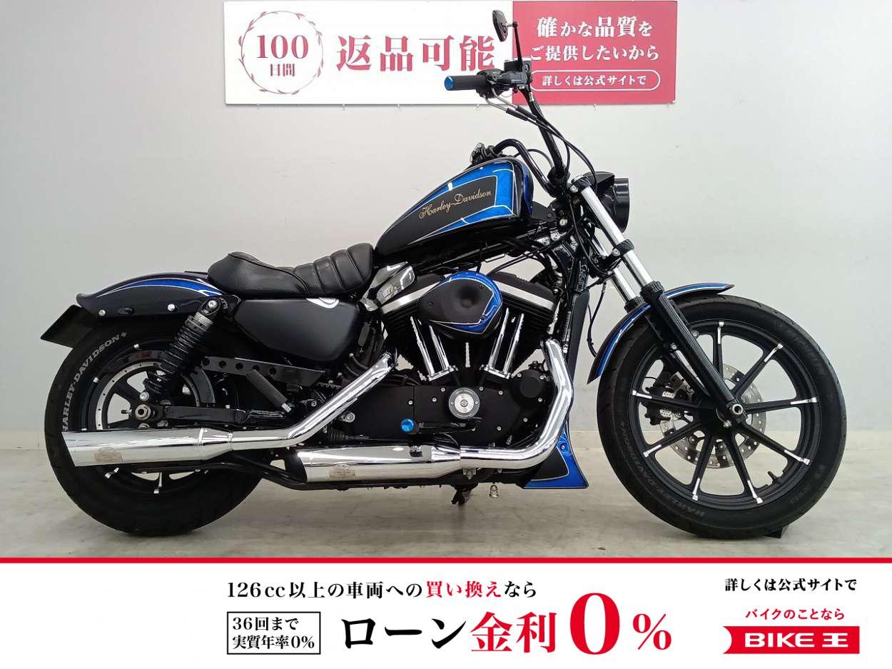 Sportster 883 Iron [ XL883N ]　オールペイントカスタム　ハンドル他カスタム車両!！!
