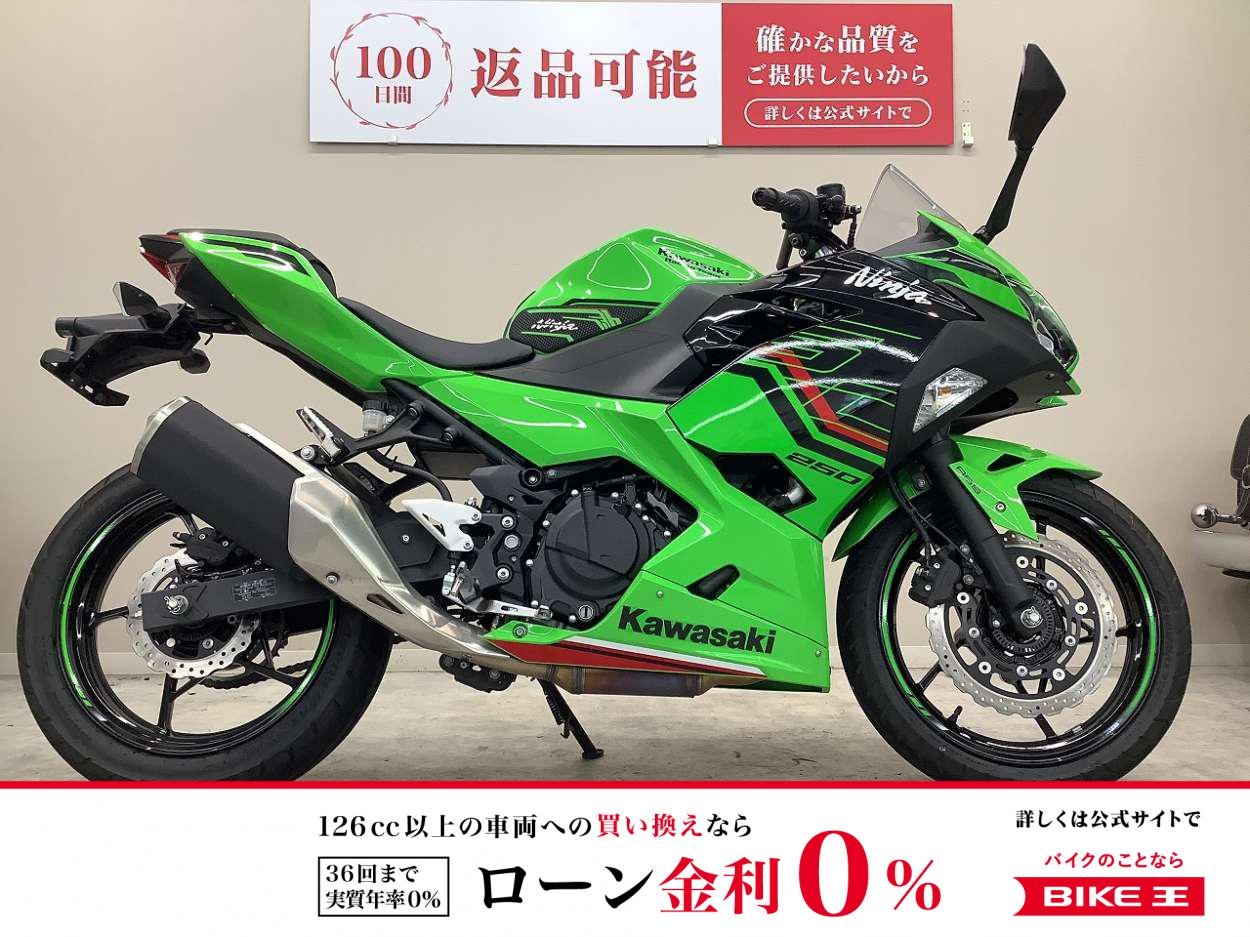Ninja 250 KRT Edition　２０２４年モデル・ＥＸ２５０Ｙ型・マルチバー装備・ワンオーナー！!