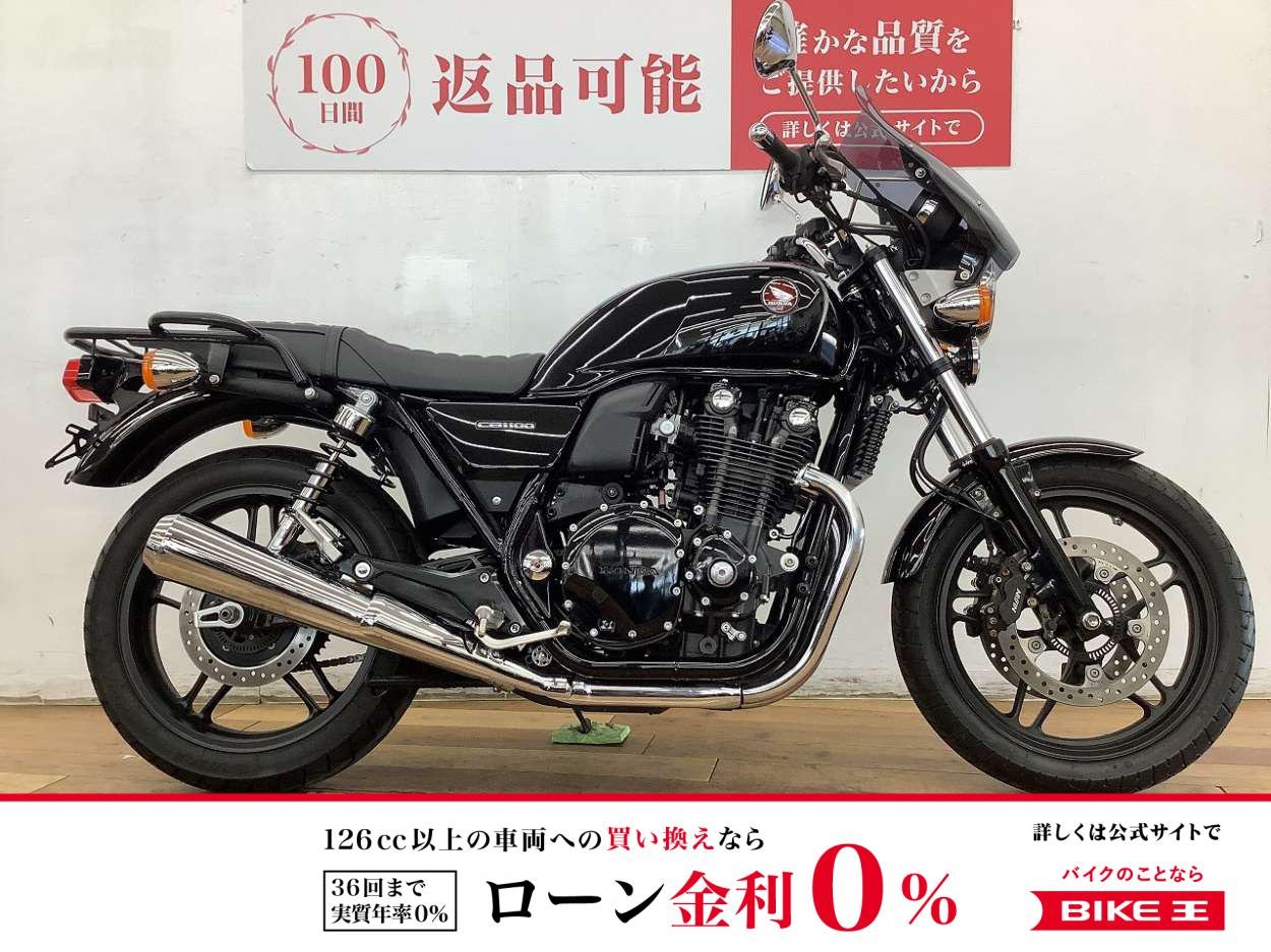 ＣＢ１１００ ＡＢＳ　★☆2019年モデル　グリップヒーター　ETC2.0標準装備　リアキャリア☆★