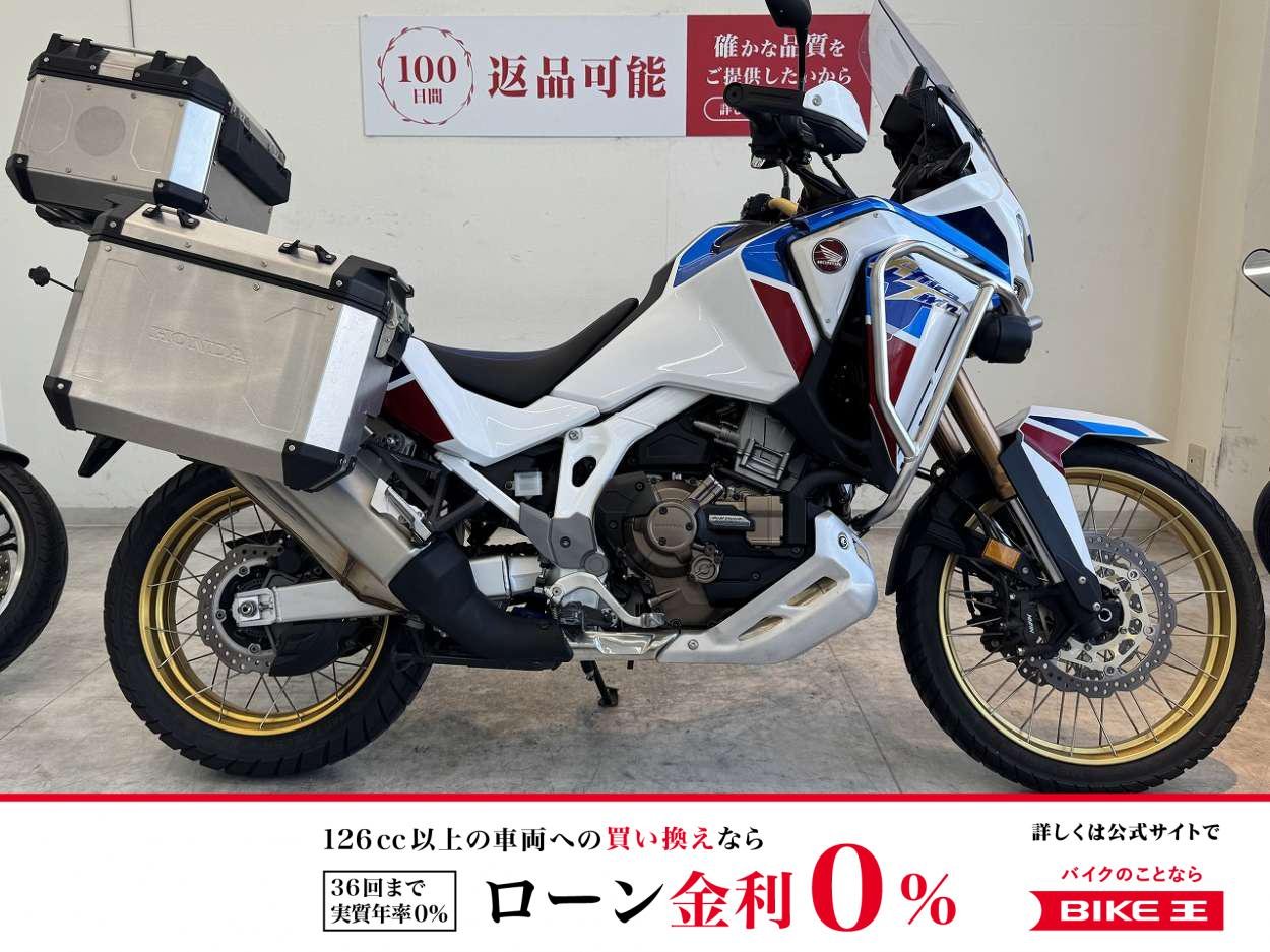 【6月限定価格】CRF1100Lアフリカツイン　アドベンチャースポーツDCT　2020年モデル/フルパニア装備/フォグランプ/
