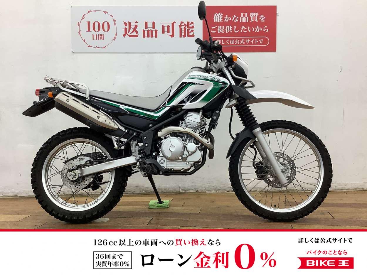 セロー２５０　２０１０年モデル　リアキャリア　★☆軽量で扱やすくツーリング等におススメ☆★