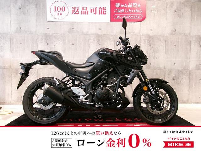 MT-03　軽くて扱いやすい街でも峠でもちょうどいい