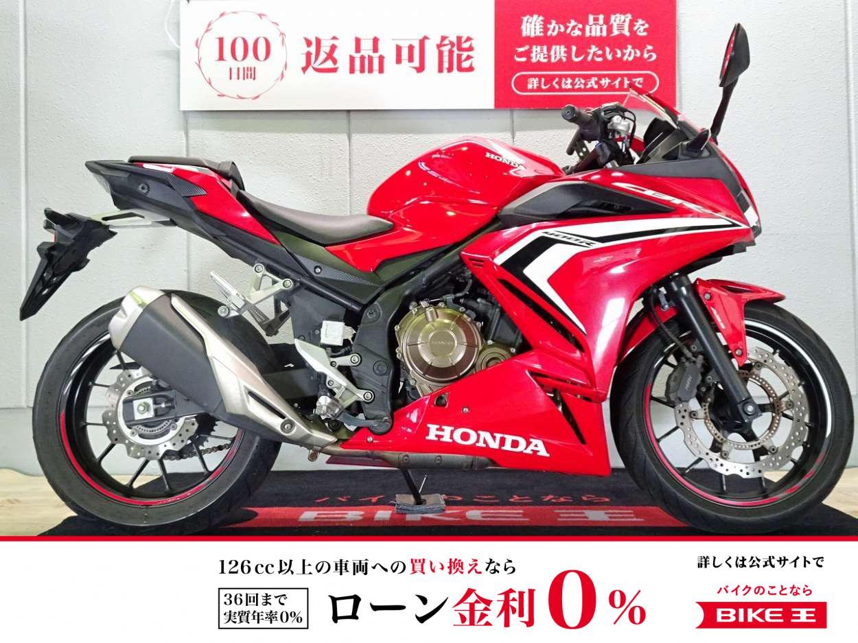 CBR400R ABS／2019年モデル／マルチバー装備／ワンオーナー車両