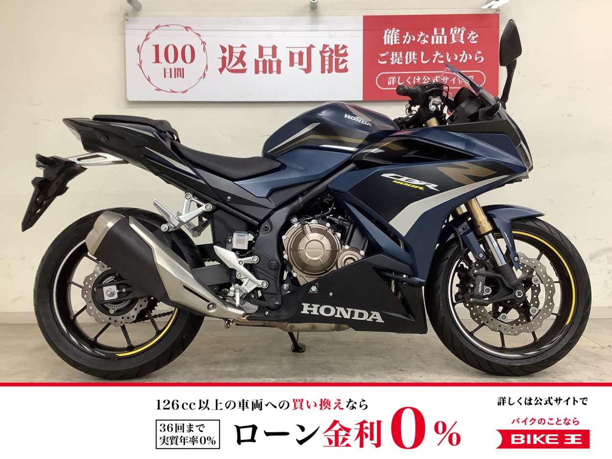 【スピード納車】ＣＢＲ４００Ｒ　２０２２年モデル　ＵＳＢ電源付マルチバー