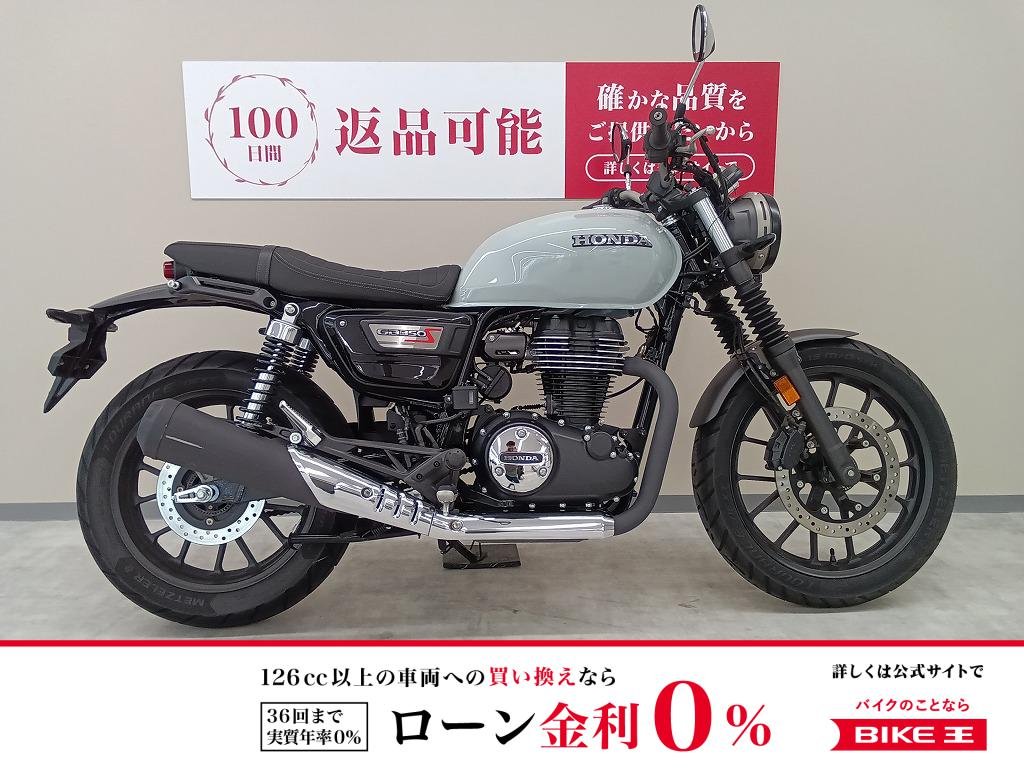 ＧＢ３５０Ｓ　デイトナ製スリムタイプＵＳＢ電源！　ヘルメットホルダー！　ＮＣ５９モデル!