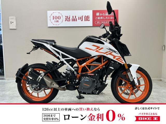 ３９０デューク　エルゴシート　パフォーマンスダンパー　バックステップ　マッドガード　フェンダーレスキット他カスタム