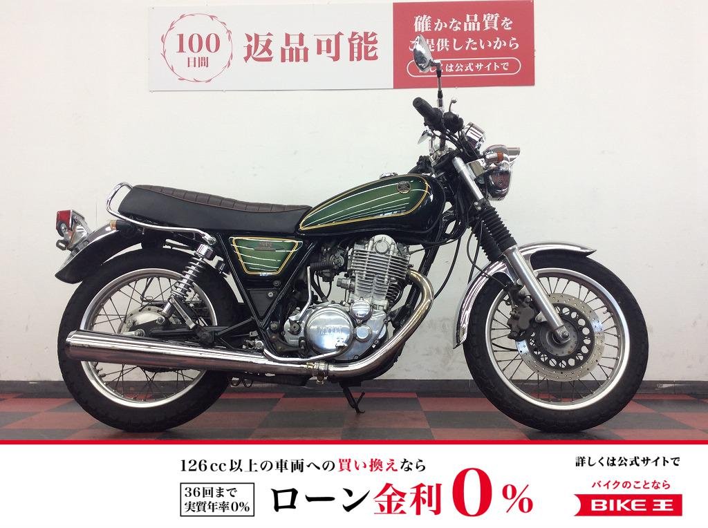 SR400 30th Anniversary Limited Edition　2008年モデル　キャブ/グリーンサンバーストカラー　