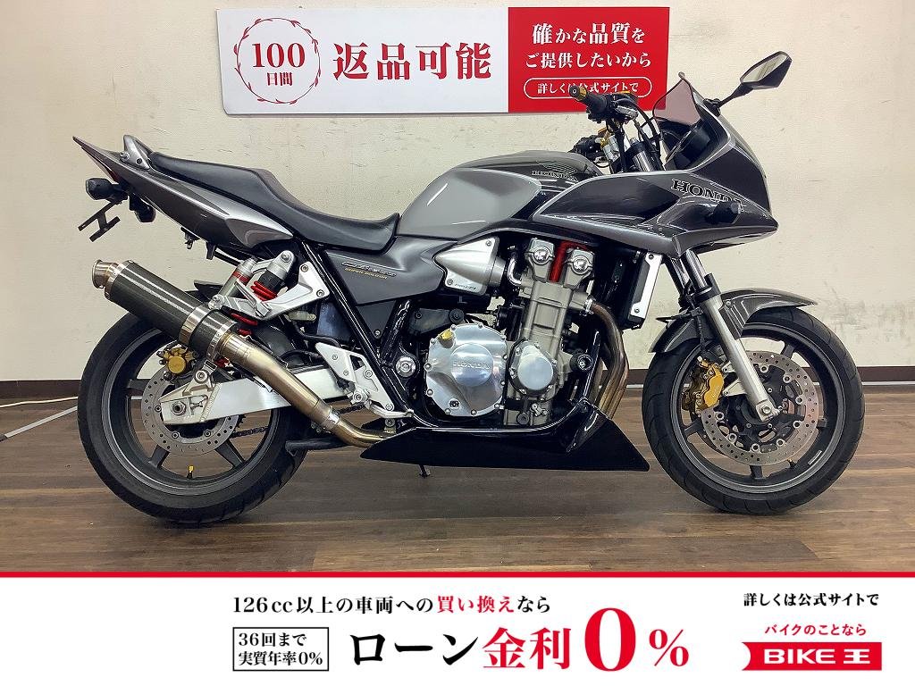 CB1300スーパーボルドール　2007年モデル