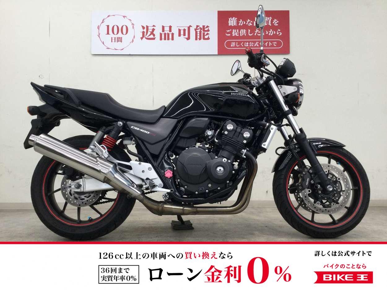 CB400 SUPER FOUR HYPER VTEC Revo　2019年モデル／U-KANAYAカスタムレバー／エンジンガード装備