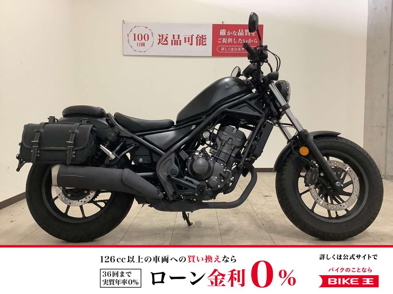 【スピード納車】【残価据置　対象】REBEL 250　2023年モデル　サイドバッグ/USB2ポート装備