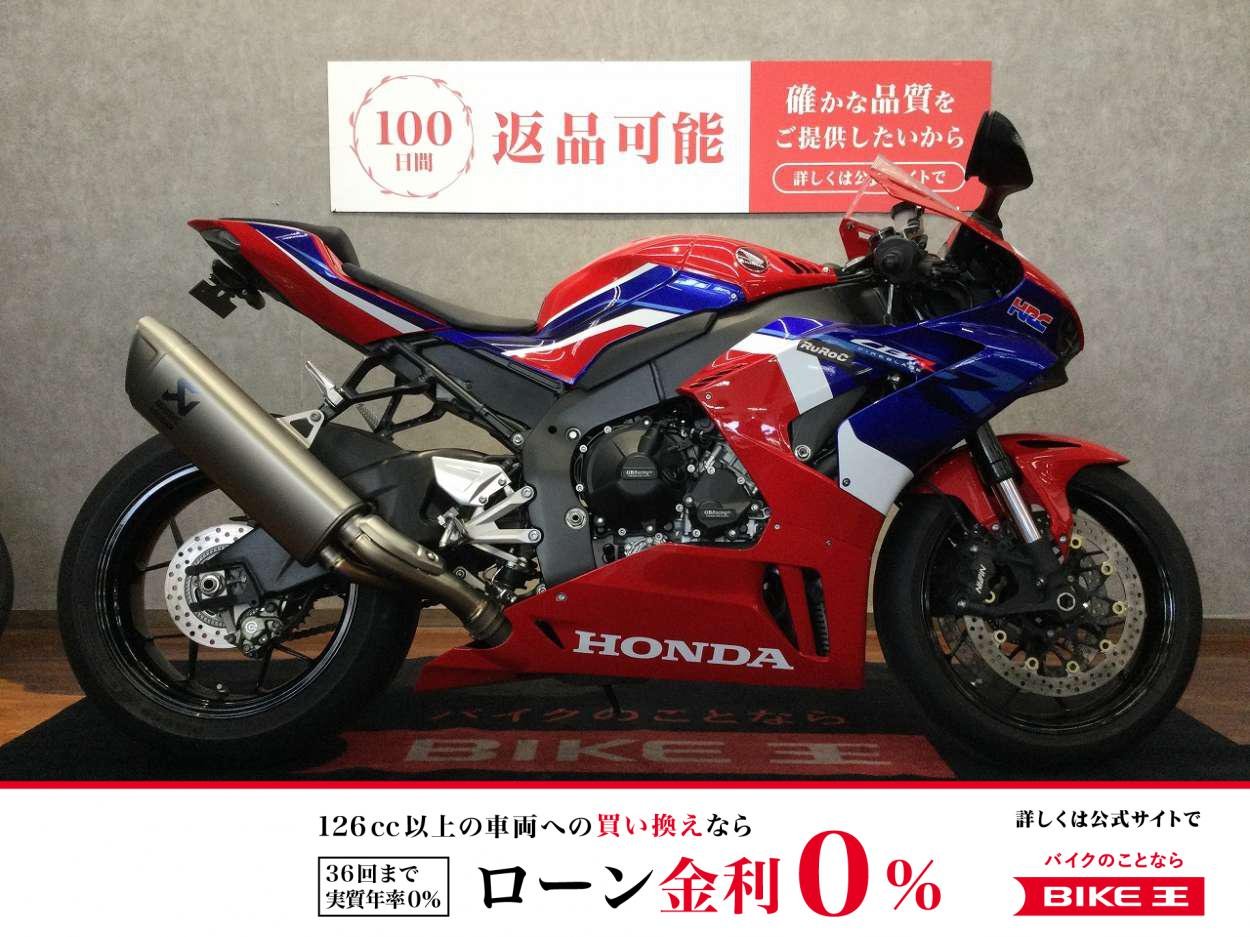 CBR1000RR-R【フェンダーレス・クイックシフター・エンジンカバー・レバー】