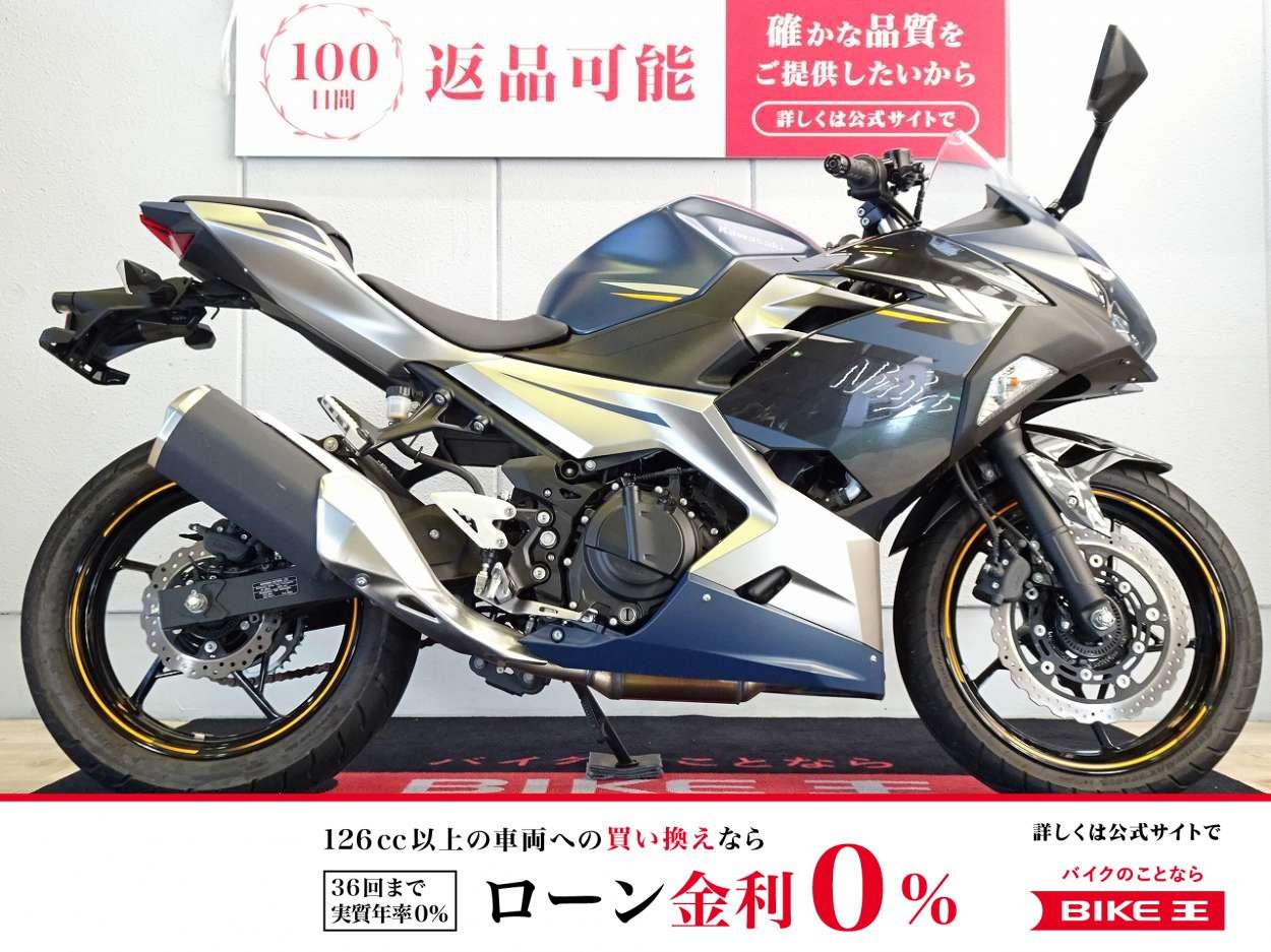 Ninja 250（ニンジャ）ABS／2023年モデル／ノーマル車両／EX250Y型