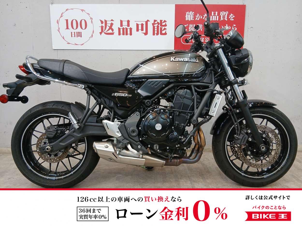 Ｚ６５０ＲＳ　２０２４年モデル　ハリケーンハンドル　グラブバー　ＵＳＢ−Ｃポート　デイトナスマホホルダー