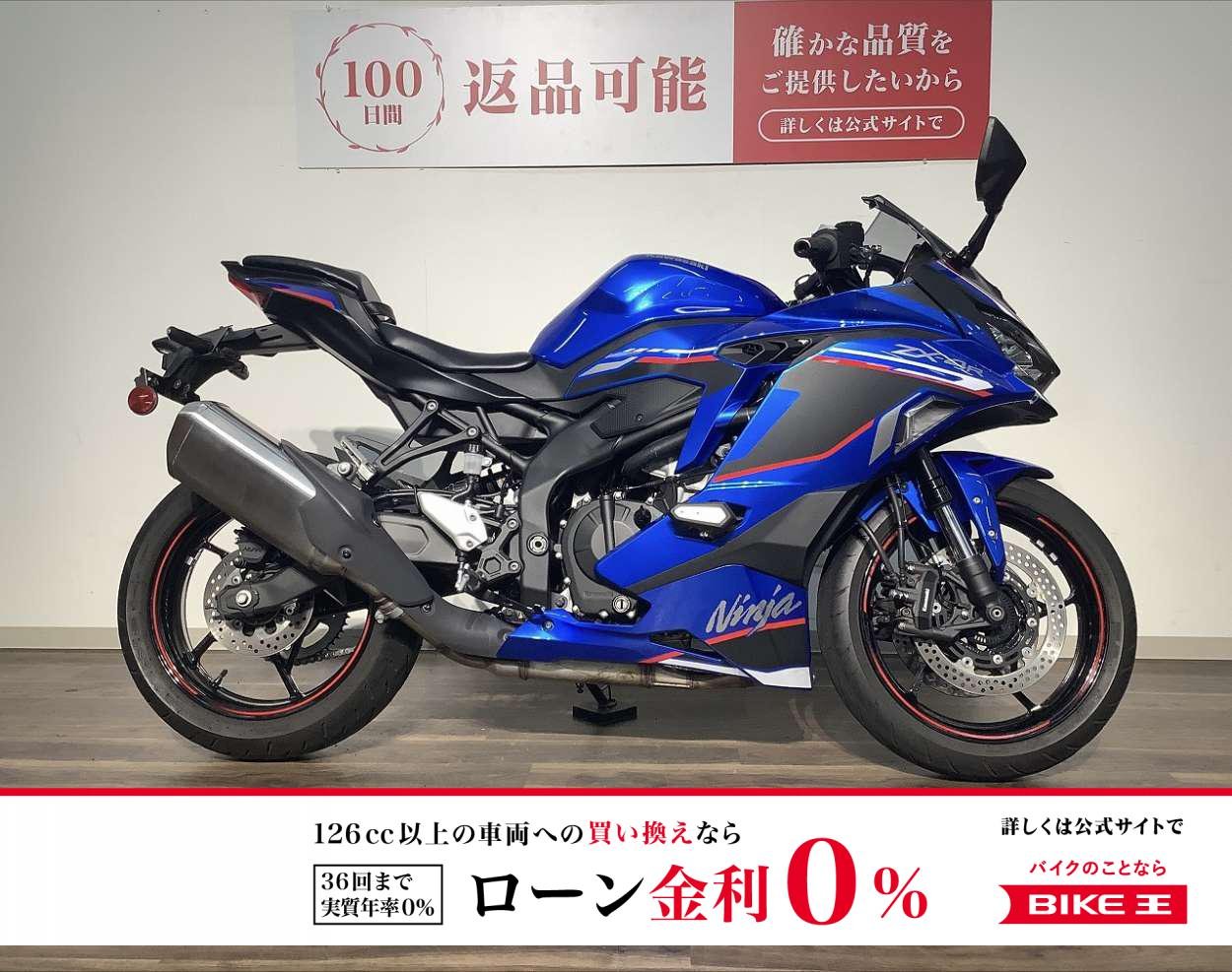 Ｎｉｎｊａ　ＺＸ−４Ｒ　ＳＥ　★２０２４年モデル／フルノーマル
