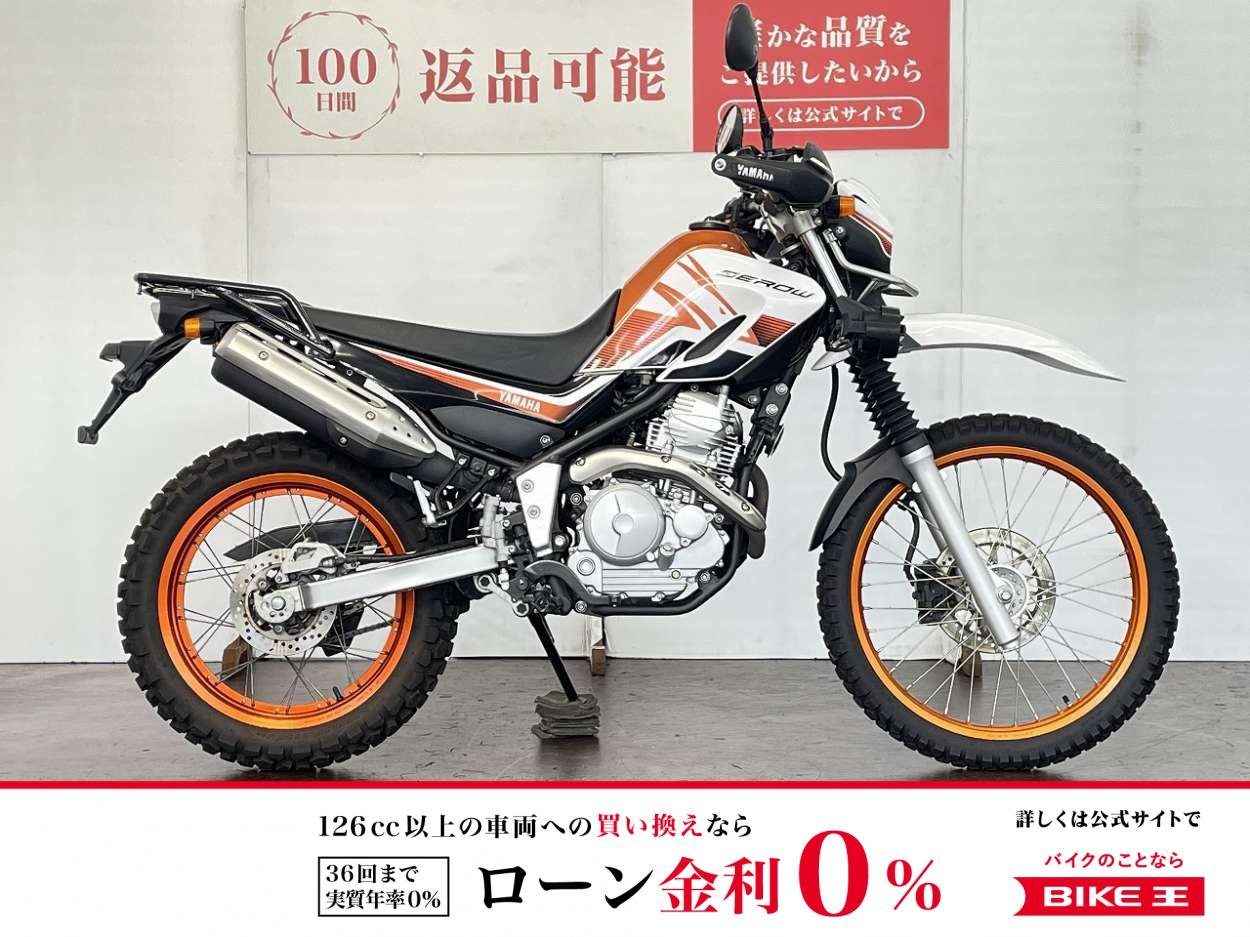 セロー２５０　２０１８年モデル　フォグランプ