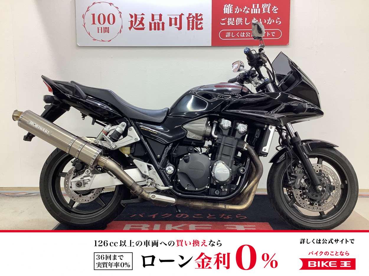 ＣＢ１３００スーパーボルドール　グリップヒーター　マルチバー　エンジンスライダー　ハンドル＆ミラーカスタム