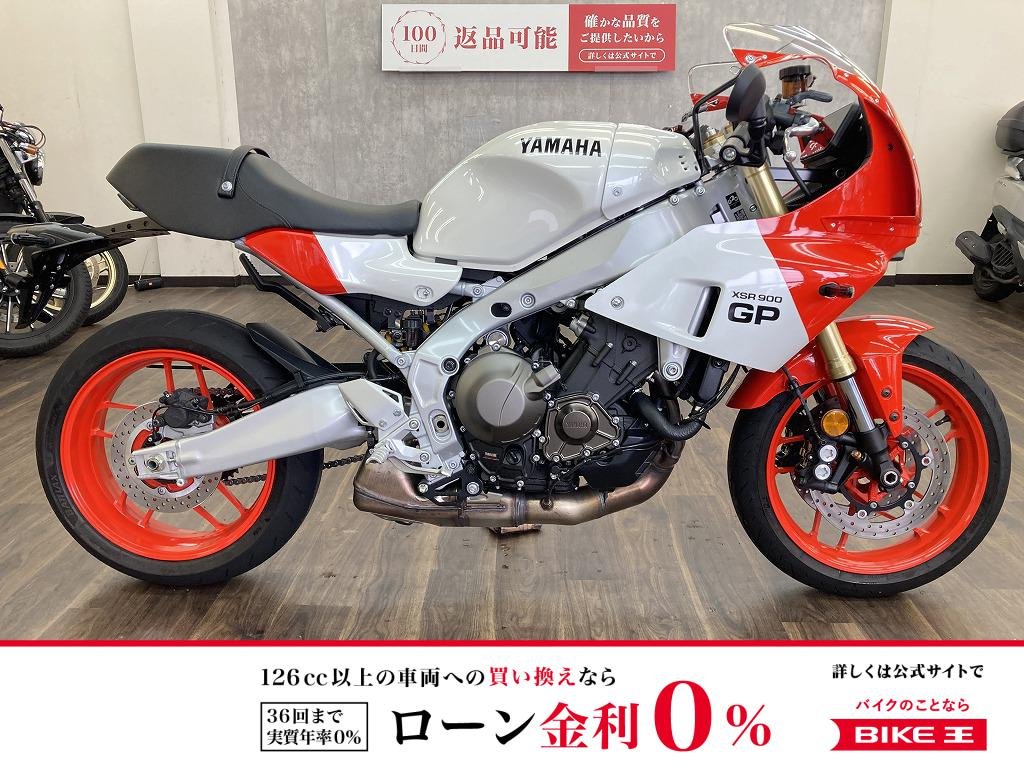 ＸＳＲ９００ＧＰ　２０２４年モデル　クイックシフター・クルーズコントロール標準搭載!！!