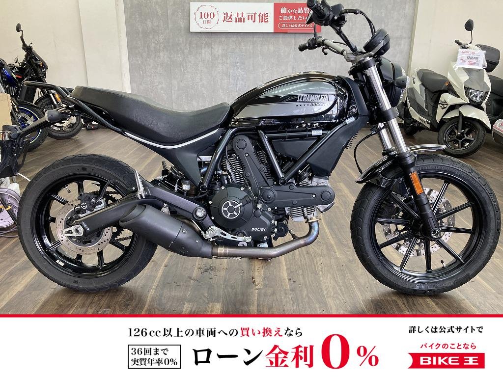 スクランブラーＳＩＸＴＹ２　２０１６年モデル　リアキャリア装備!