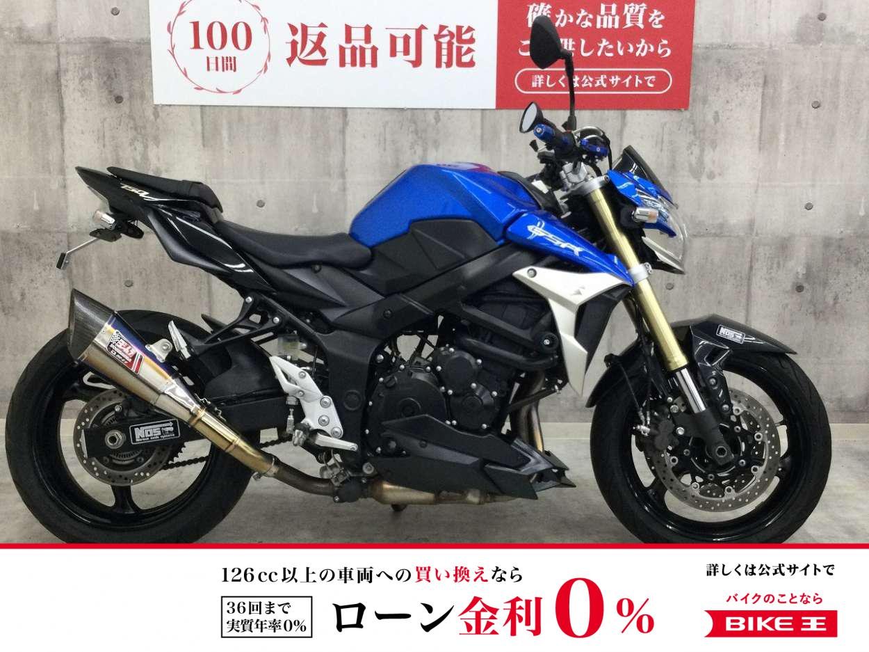 GSR750【ヨシムラマフラー他カスタム】