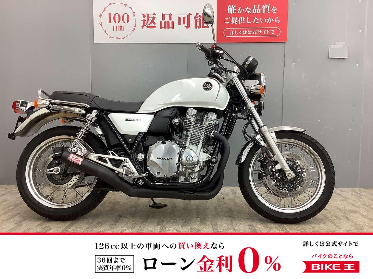 CB1100EX ABS Eパッケージ モリワキ政府認証ワンピースマフラー・スライダー・グリップヒーター装備