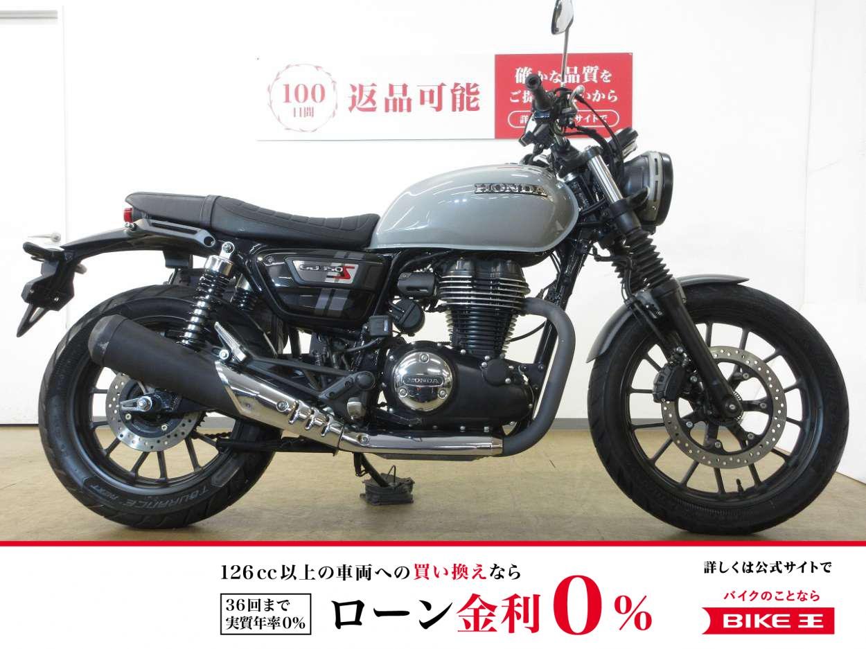 GB350S／ABS／NC59型／インジェクションモデル／サイドバック装備