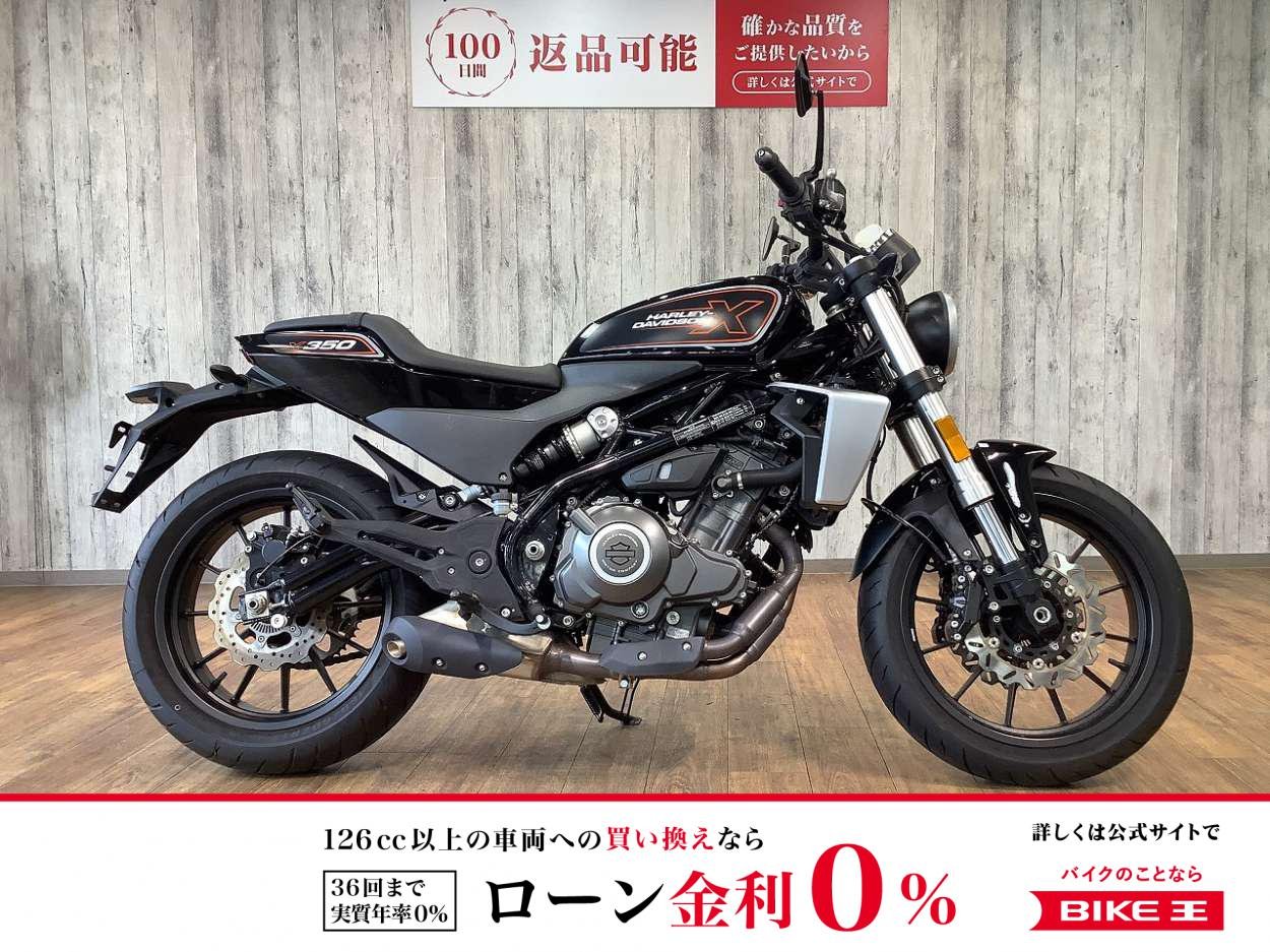 Ｘ３５０■ミラーカスタム