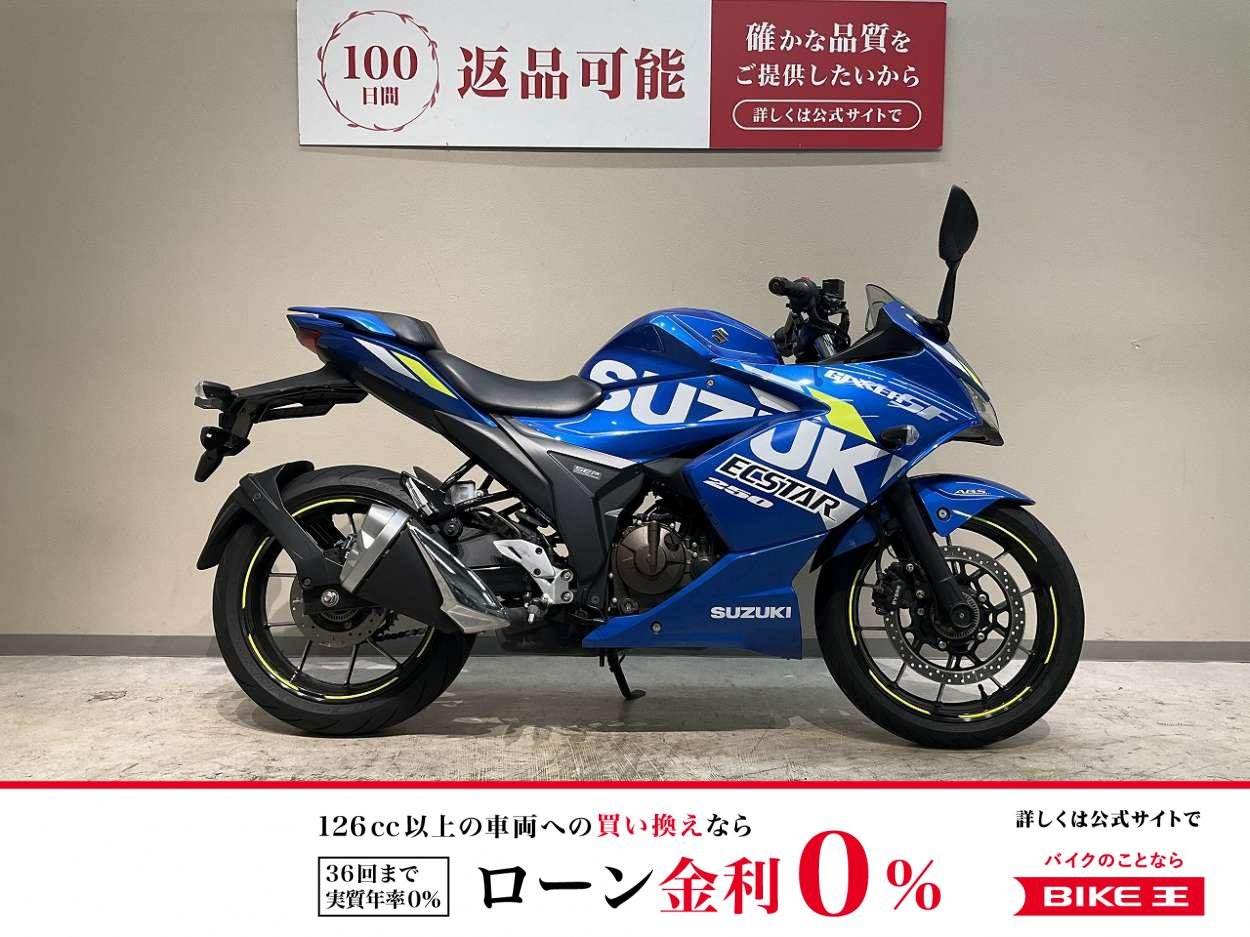 ジクサーＳＦ２５０◆２０２１年モデル！ワンオーナー