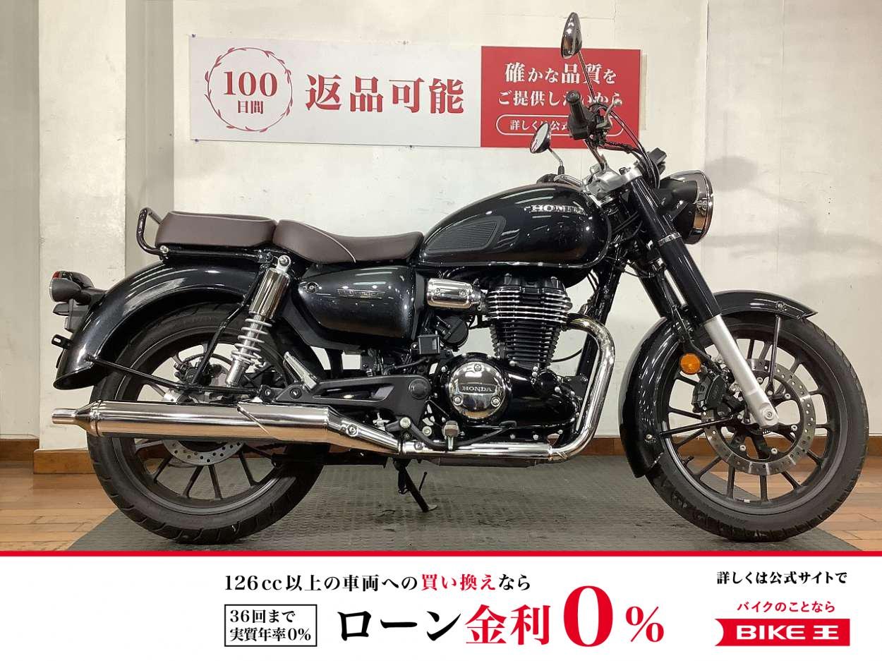 GB350C　2024年モデル　フルノーマル　スペアキーあり
